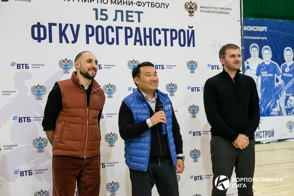 Корпоративная лига
