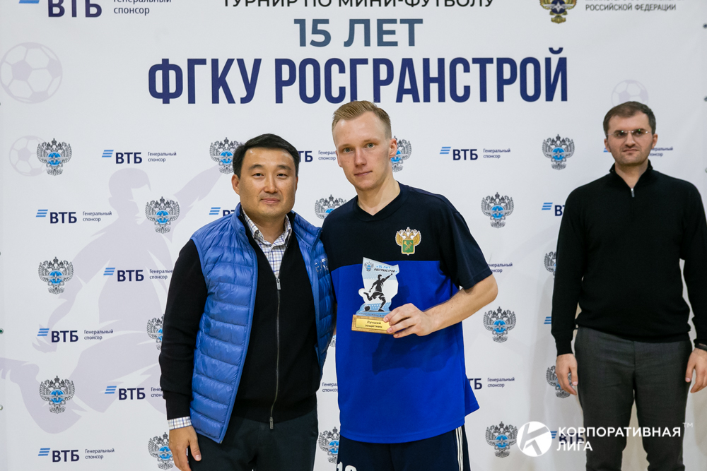 Корпоративная лига