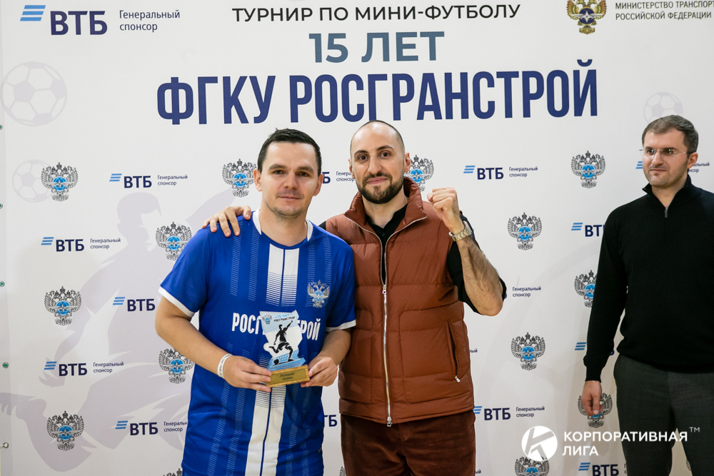 Корпоративная лига