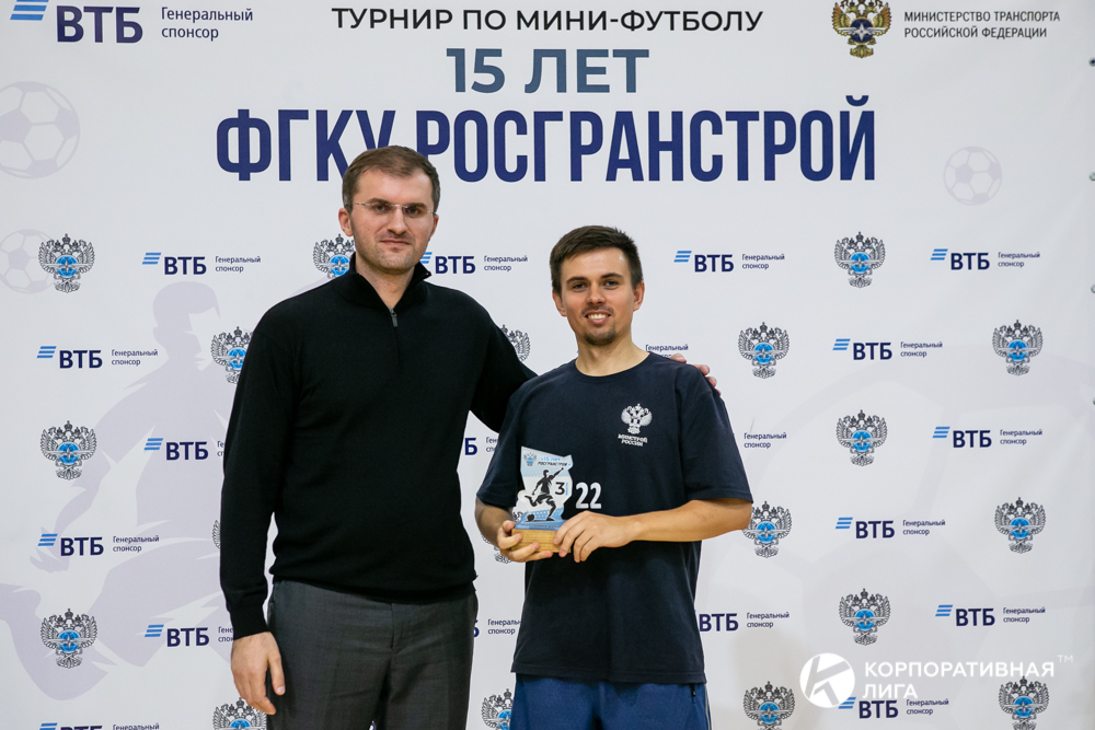 Корпоративная лига