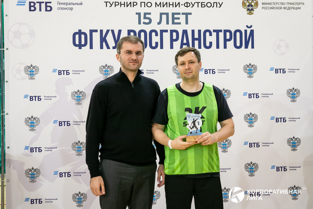 Корпоративная лига