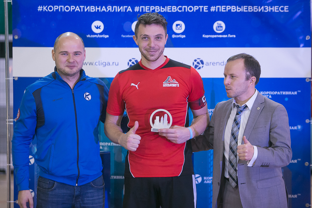 Корпоративная лига