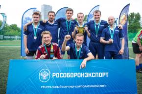 Корпоративная лига