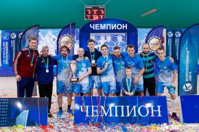 Корпоративная лига