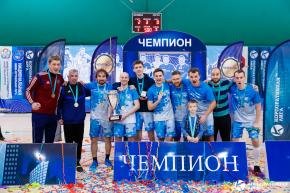 Корпоративная лига