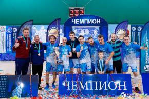 Корпоративная лига