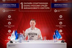 Корпоративная лига