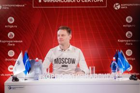 Корпоративная лига