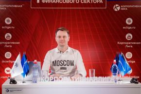 Корпоративная лига