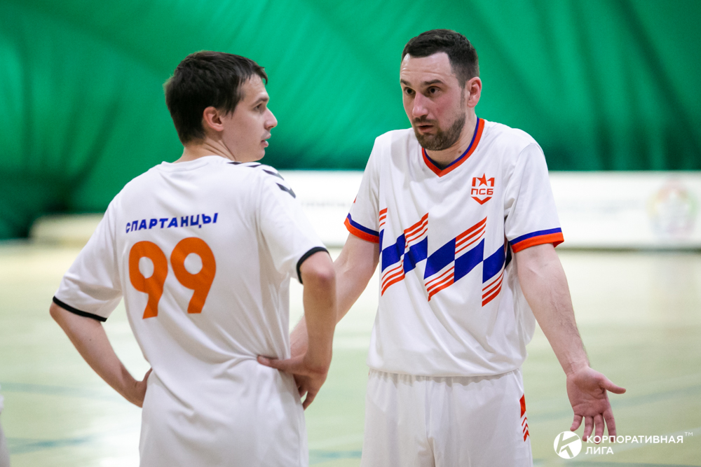 Корпоративная лига
