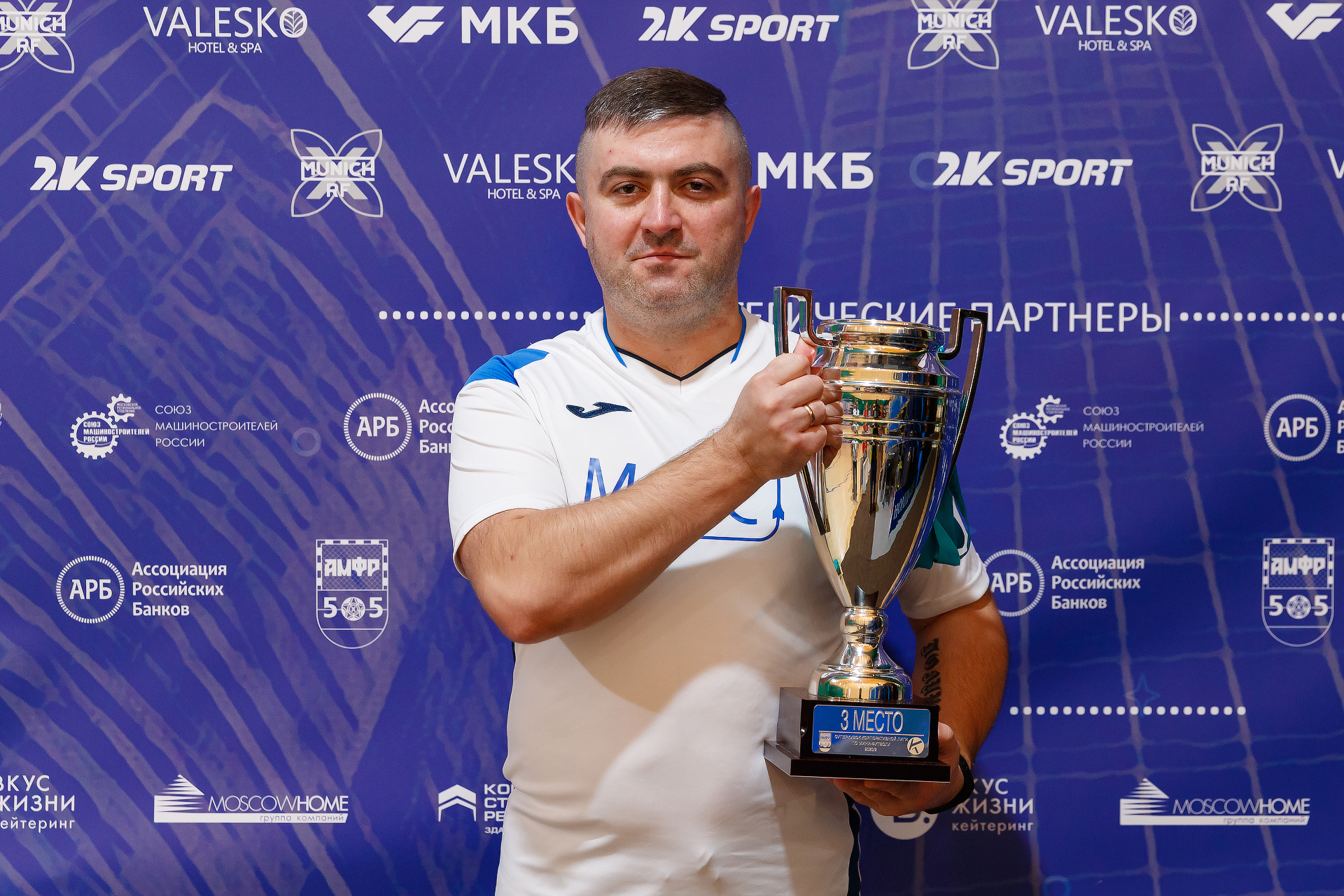 Корпоративная лига