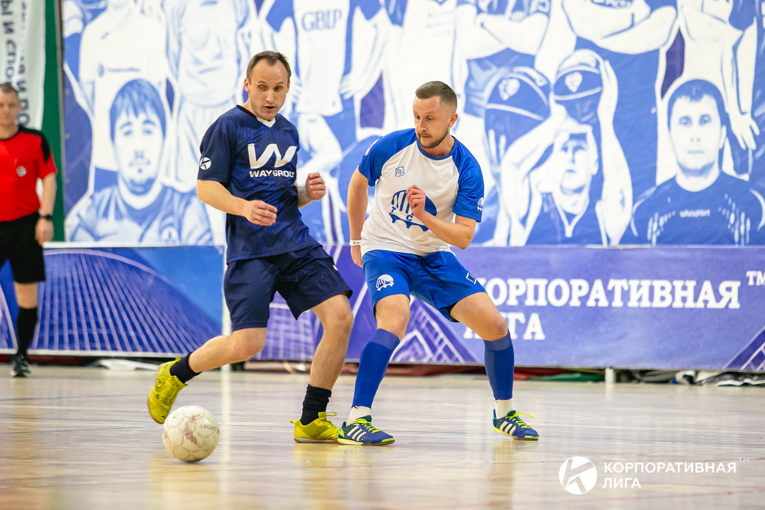Корпоративная лига