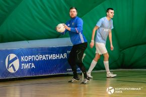 Корпоративная лига