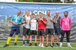 Корпоративная лига