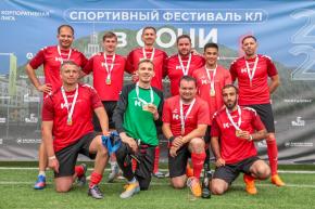 Корпоративная лига