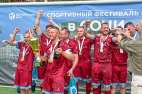 Корпоративная лига