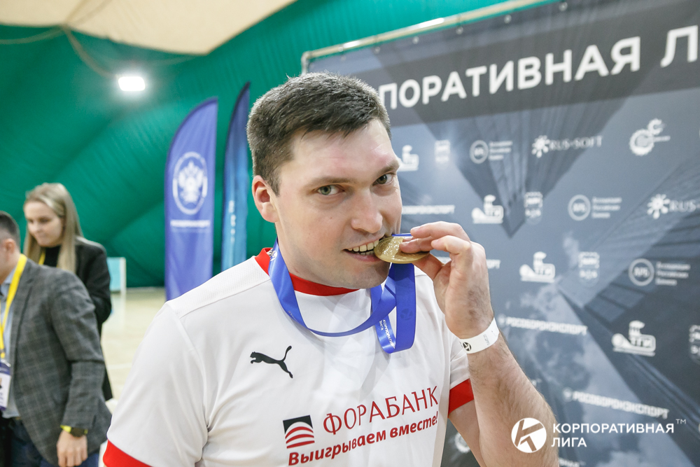 Корпоративная лига
