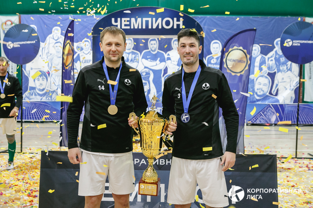 Корпоративная лига
