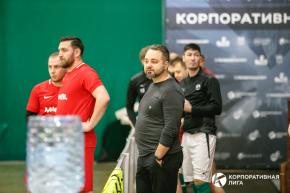 Корпоративная лига