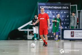 Корпоративная лига