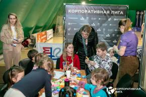 Корпоративная лига
