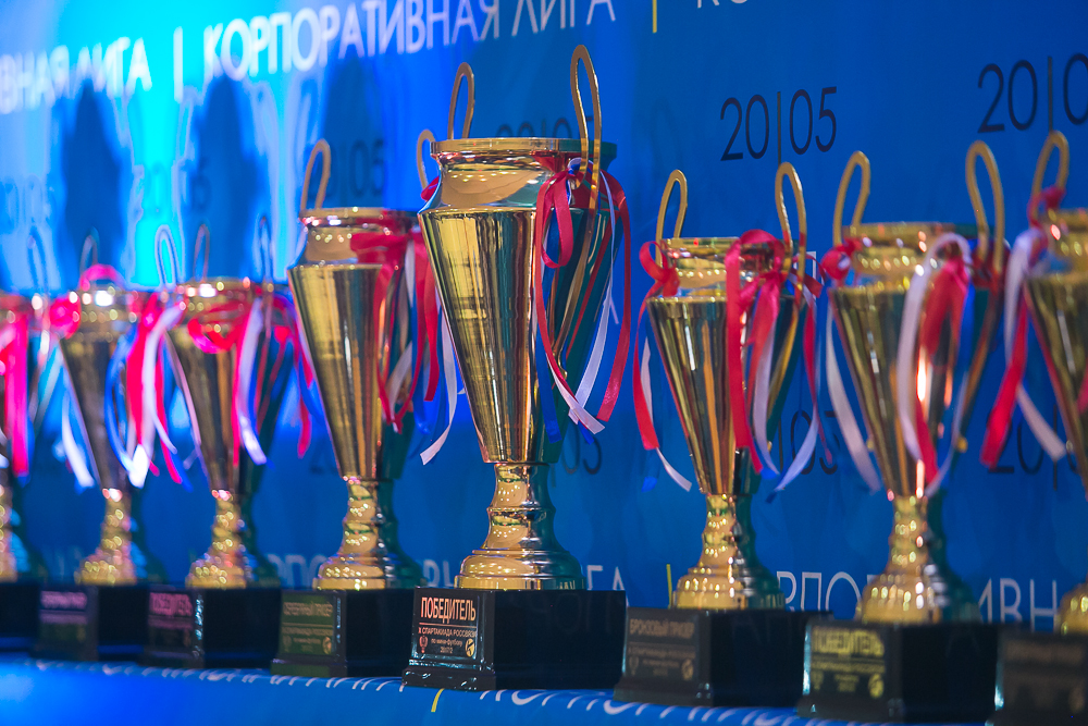 Корпоративная лига
