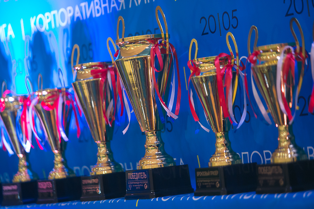 Корпоративная лига