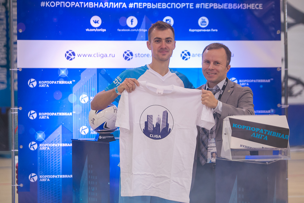 Корпоративная лига