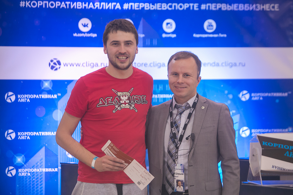 Корпоративная лига