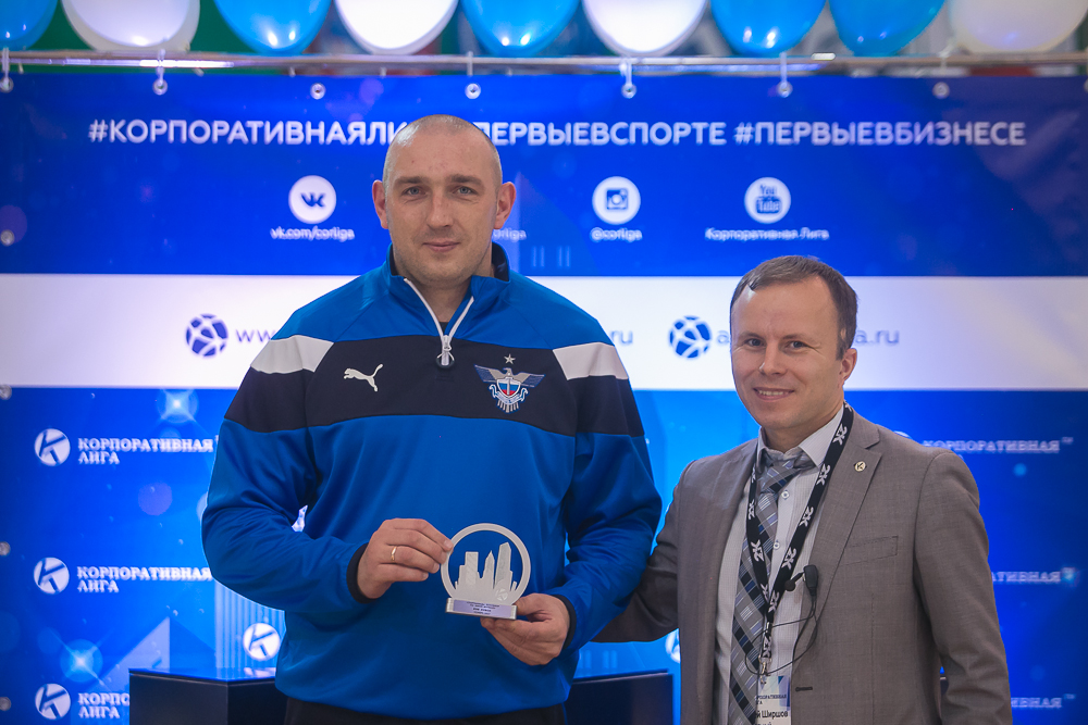 Корпоративная лига