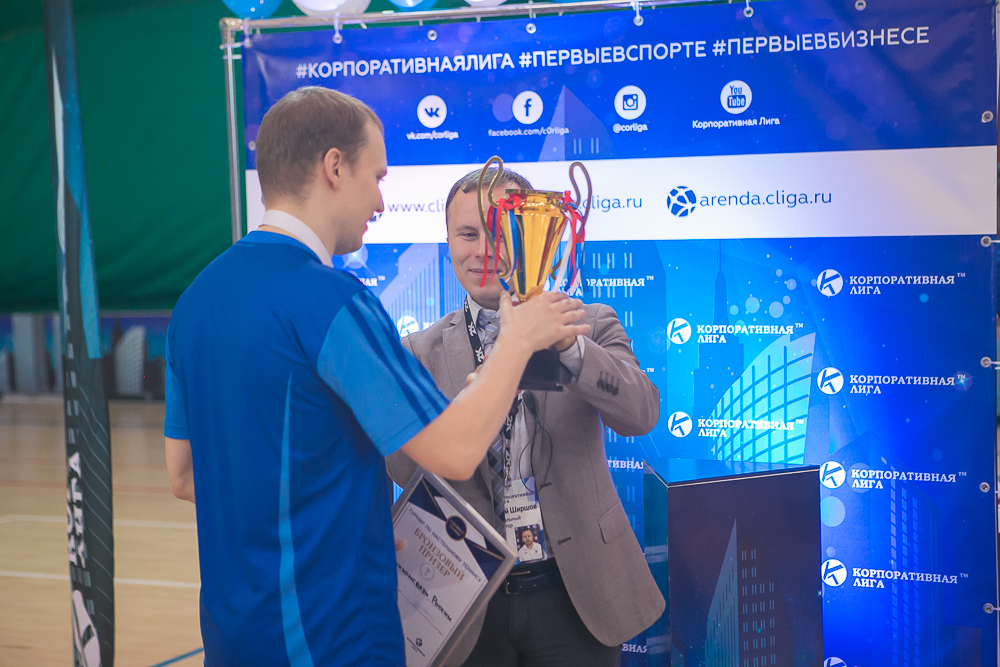 Корпоративная лига