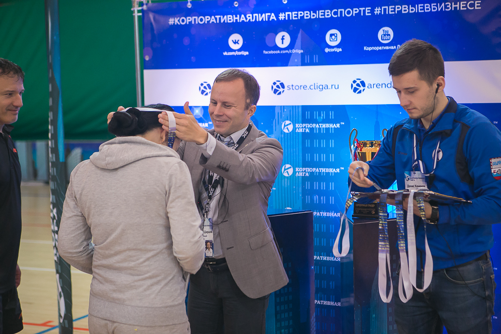 Корпоративная лига