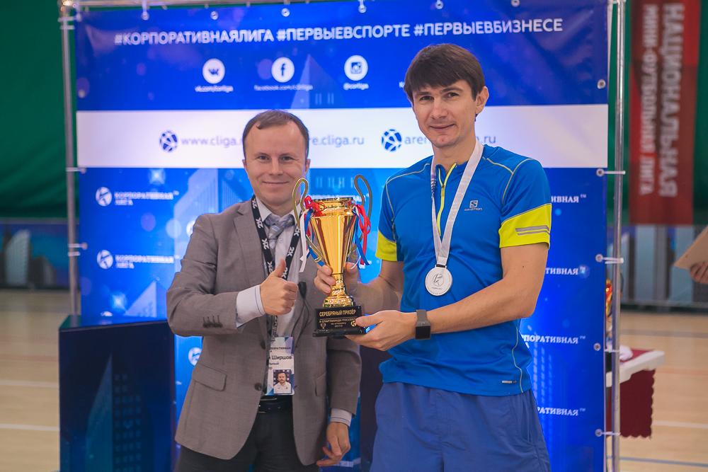 Корпоративная лига