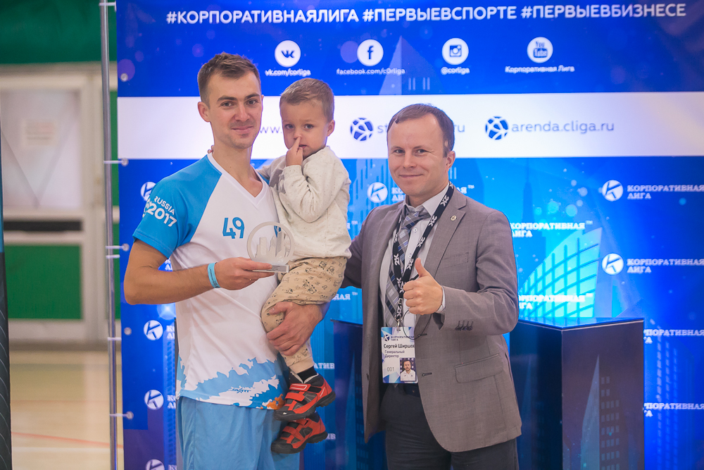 Корпоративная лига