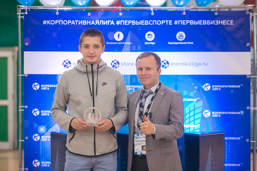 Корпоративная лига