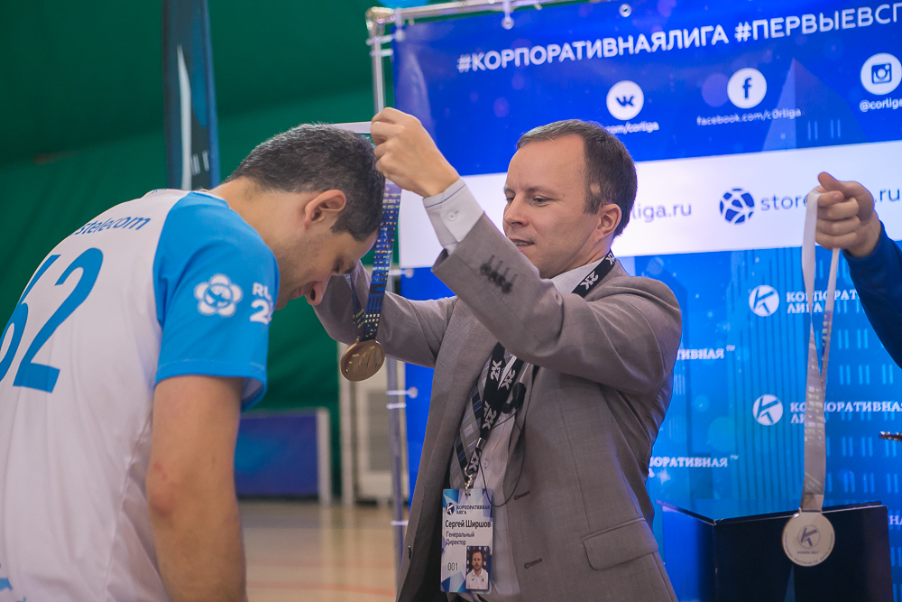 Корпоративная лига