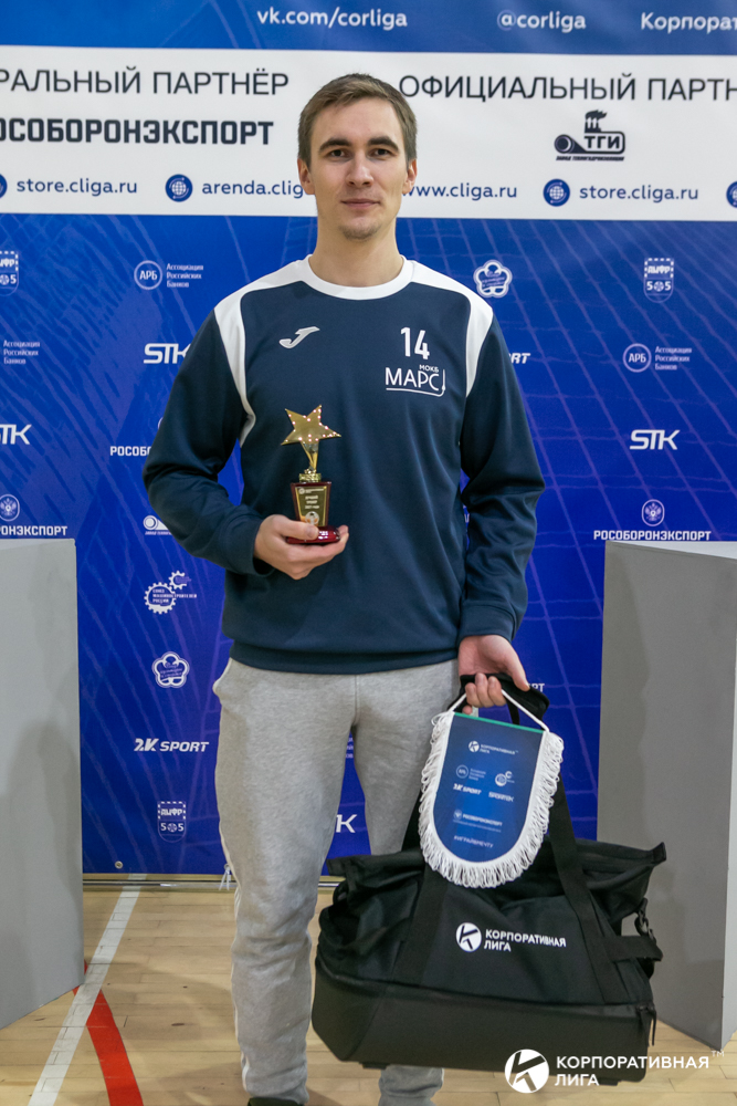 Корпоративная лига