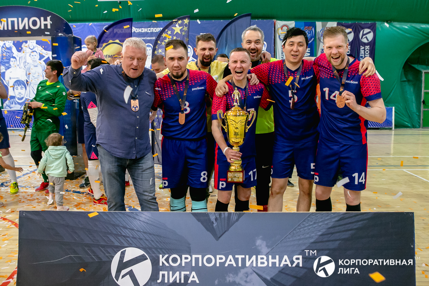 Корпоративная лига