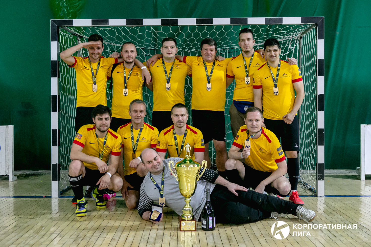 Корпоративная лига