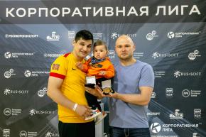 Корпоративная лига