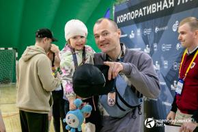 Корпоративная лига