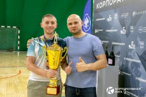 Корпоративная лига