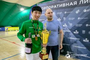 Корпоративная лига