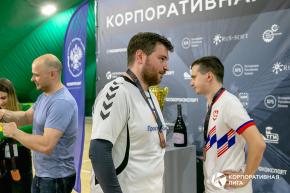 Корпоративная лига