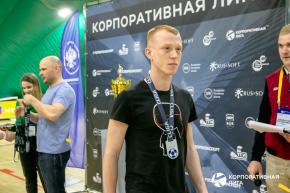 Корпоративная лига