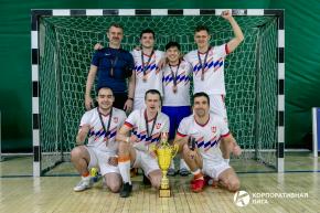 Корпоративная лига