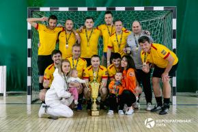Корпоративная лига