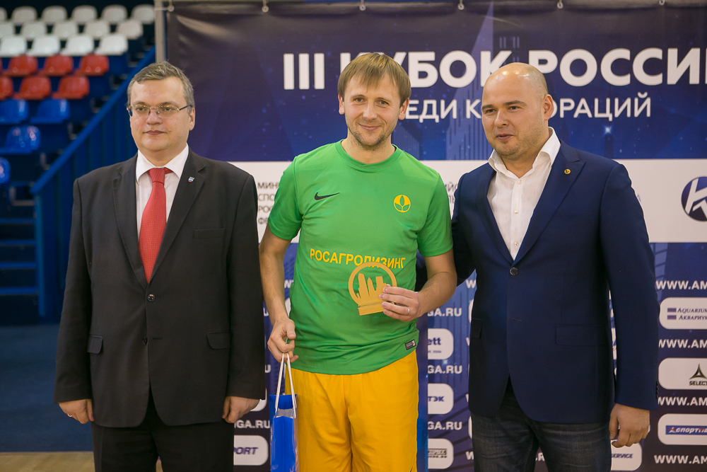 Корпоративная лига