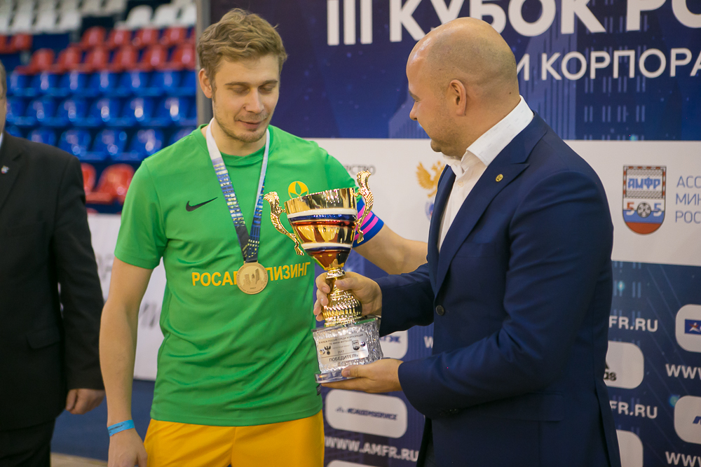Корпоративная лига