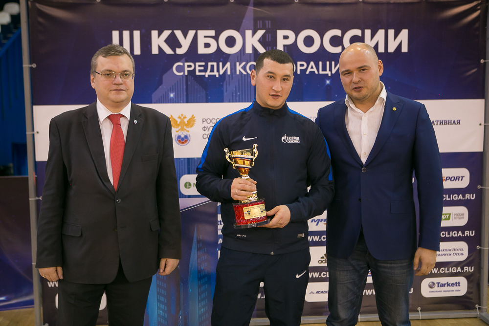 Корпоративная лига